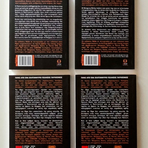 The Dwarves I & II: War, 4-book set by Markus Heitz