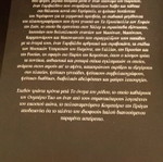 Το Κοιμητήριο της Πράγας μεταχειρισμένο βιβλίο Ουμπέρτο Έκο