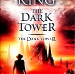  The Dark Tower (βιβλίο έβδομο): The Dark Tower, του Stephen King