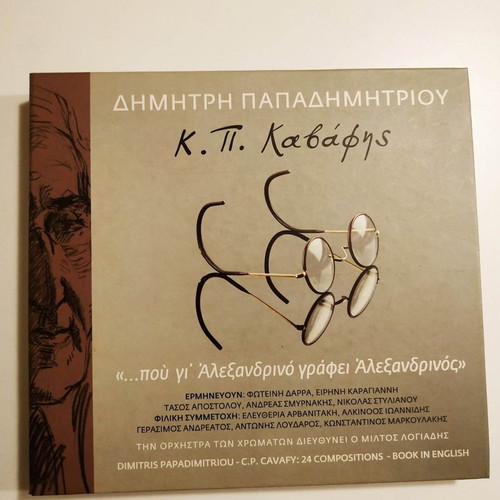 C.P. Cavafy 3CD used, bilingual edition with poems