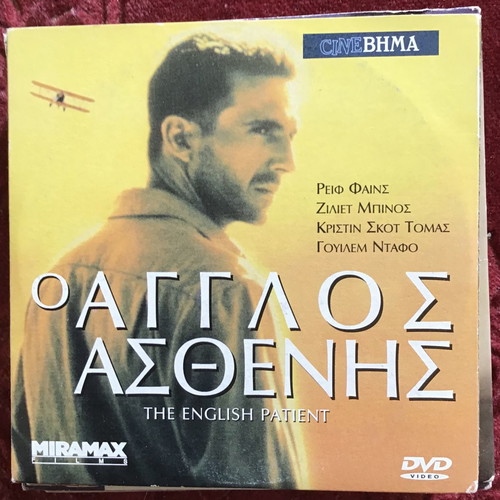 Foreign Movies DVD Pack of 12 used with Subtitles