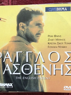 Ξένος κινηματογράφος μεταχειρισμένο, πακέτο 12 DVD με υπότιτλους