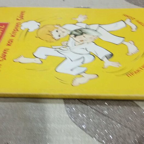 JUDO Comics for Youth like new