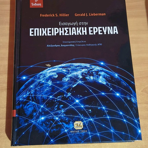 Introduction to Operations Research like new