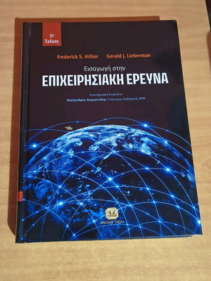 Introduction to Operations Research like new