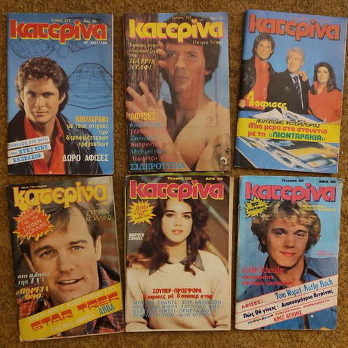 Katerina magazines used, pack of 10