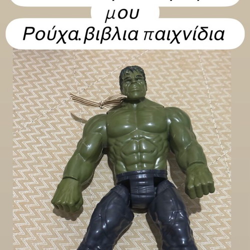 Hulk figure with paint wear on face