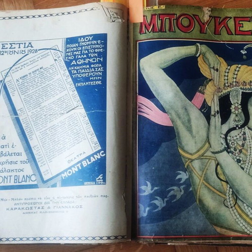 Bouquet magazine volume used, 36 issues 1928-1929