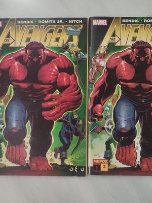 The Avengers Oxy complete series 2 issues used
