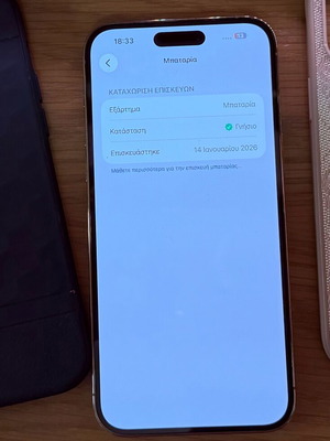 Apple iPhone 14 Pro Max 256GB Gold like new with 100% battery
