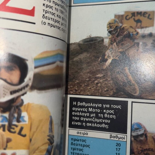 Bleck Moto Cross Album Insert 1986 like new