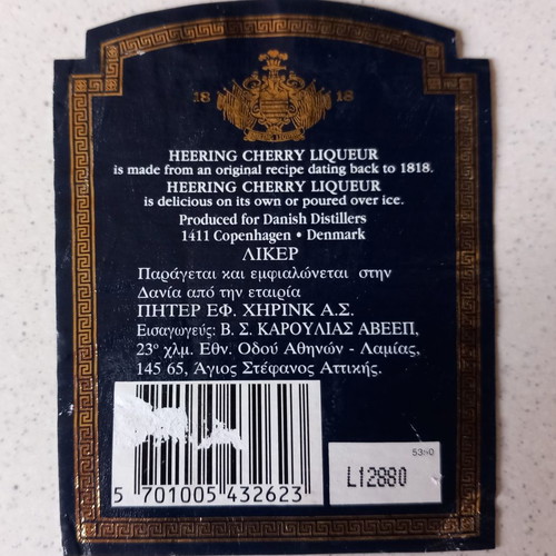 Peter F. Heering Original Cherry Liqueur labels used
