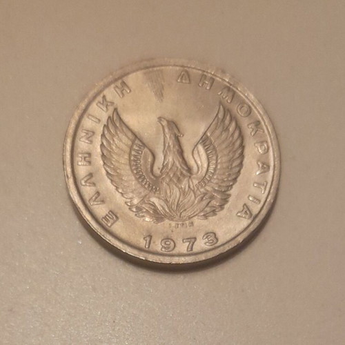 10 Drachma coin 1973