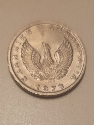 10 Drachma coin 1973