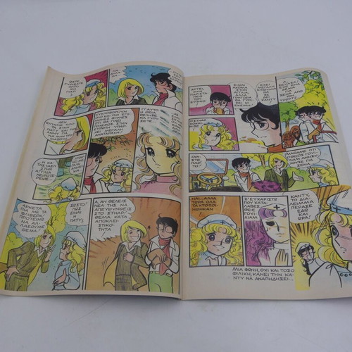 Candy Candy Issue 40 used