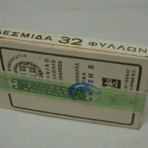 Vintage rare sealed Greek Monopoly deck 32 cards new