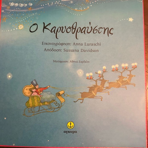 The Nutcracker book like new