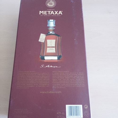 Metaxa collectible empty box like new, 16x30x9 cm