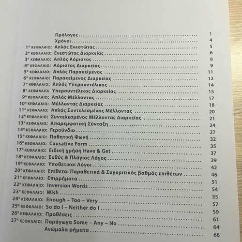 English Exam Help Pack new
