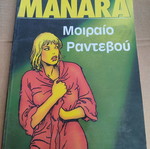 Manara Moiraio Randevou used
