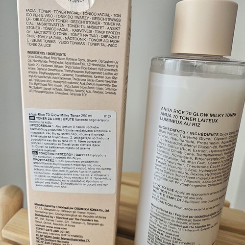 Anua Rice 70+ Glow Milky Toner καινούργιο