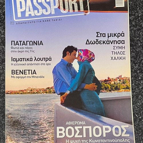 Geotropio and Passport magazines like new