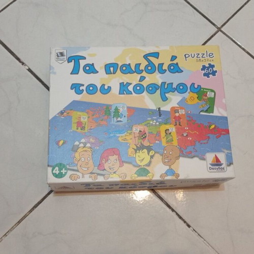 Tabletop - puzzle "The Children of the World"