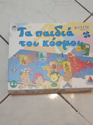 Tabletop - puzzle "The Children of the World"