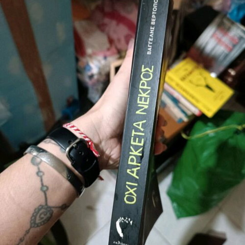 Book Ochi Arketa Nekros used, psychological novel