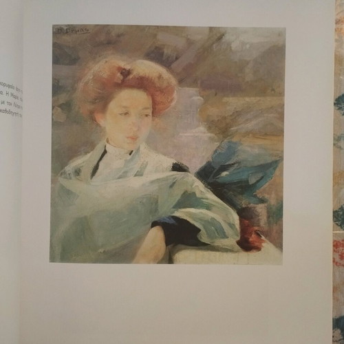 Greek portraits 1900-1975 Astra galery like new, rare out of print