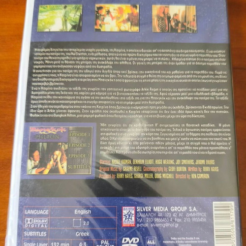Bangkok Hilton DVD Part 1 New with subtitles