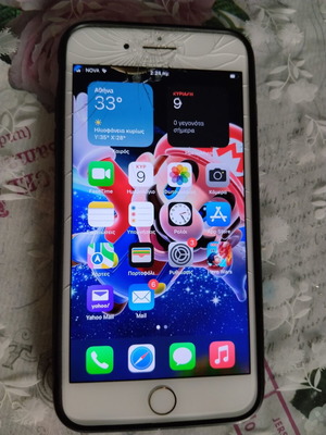 iPhone 7 Plus 32GB used, fully functional with cracked screen