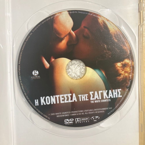 The White Countess DVD like new