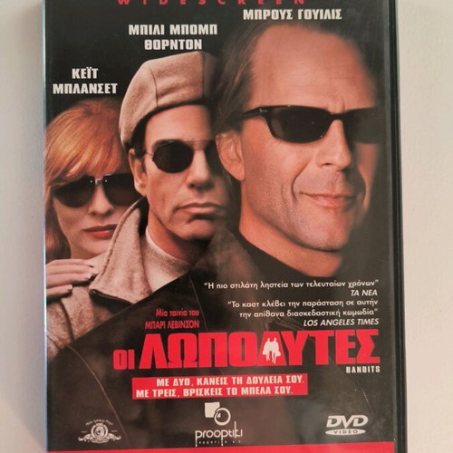 Pack of 4 DVDs like new, dubbed, action and adventure