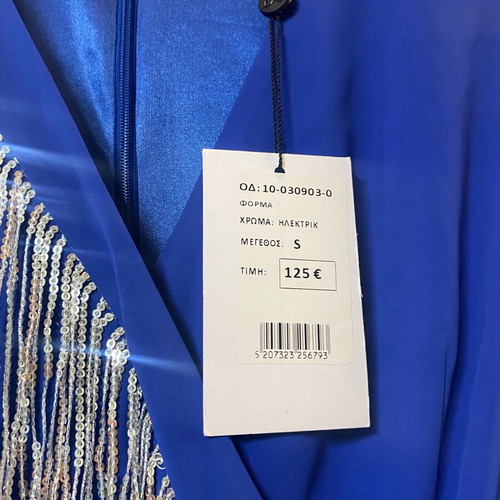 Bill Cost jumpsuit new, blue, size S