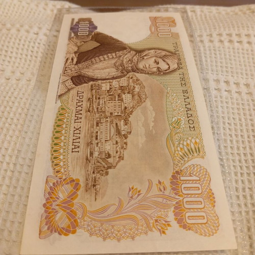 1000 Drachmae 1970 banknote like new, Aphrodite watermark