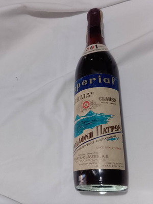 Achaia Clauss Imperial 601 Μαυροδάφνη σε σφραγισμένο μπουκάλι σαν καινούργιο, συλλεκτική