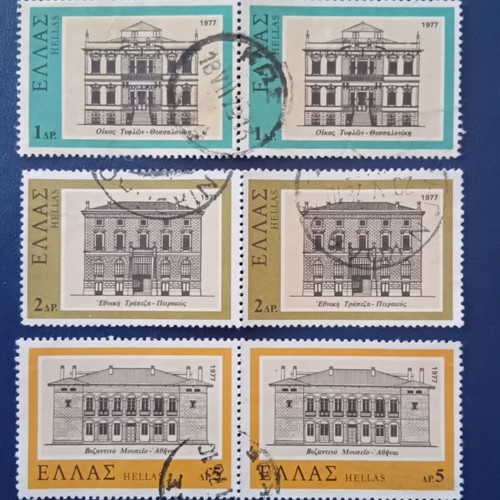 Ελληνικά γραμματόσημα 1977 μεταχειρισμένα, νεοελληνική αρχιτεκτονική, 3 δυάδες