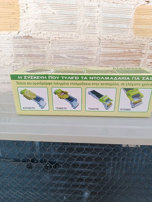 Dolma maker like new
