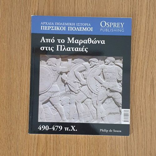 From Marathon to Plataea book used, history