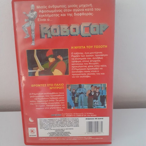 Robocop videocassette case used