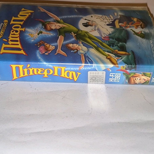 Peter Pan VHS tape used, dubbed