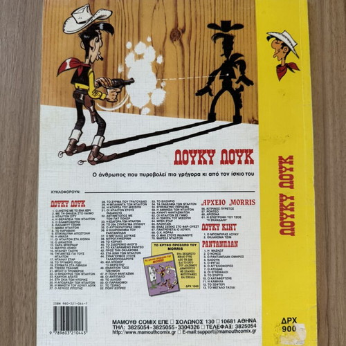 Lucky Luke #45 comic book like new, Phil Defer - The Reaper, Mamouth Comix