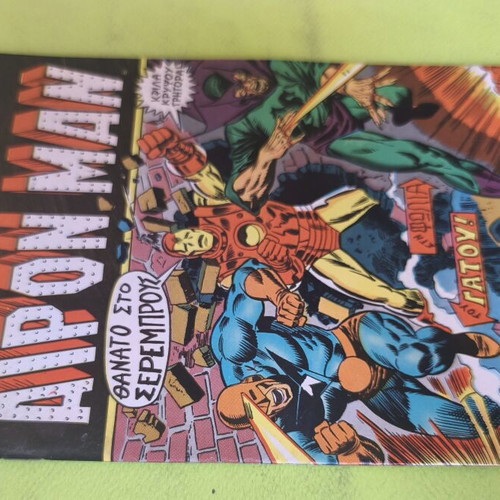 Airon Man 5 comic book used, Marvel Comics Group