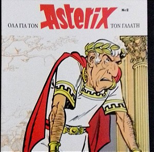 Όλα για τον Asterix τον Γαλάτη Νο2