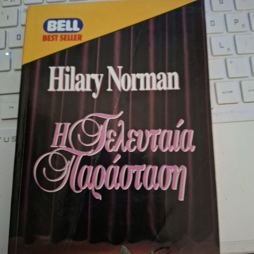 The Last Performance Bell Hilary Norman like new