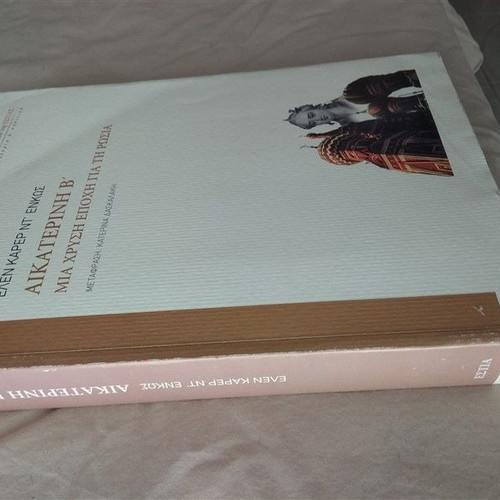 Catherine II A Golden Age for Russia new book