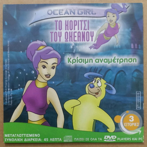 VCD Animated cartoons Clifford, Pimba, Ocean Girl unused, dubbed