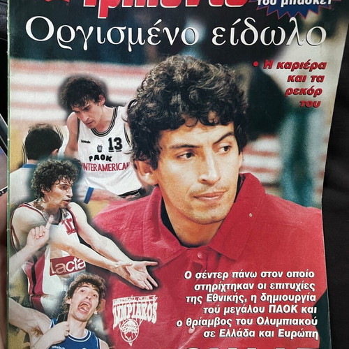 Triponto magazine used with issues and special editions