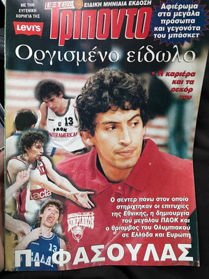 Triponto magazine used with issues and special editions